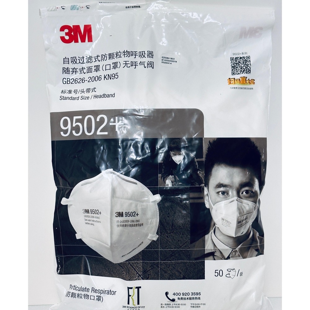 50 3M 9502+ N95 Protective Disposable Face Mask Painting Construction sanding - Picture 2 of 6